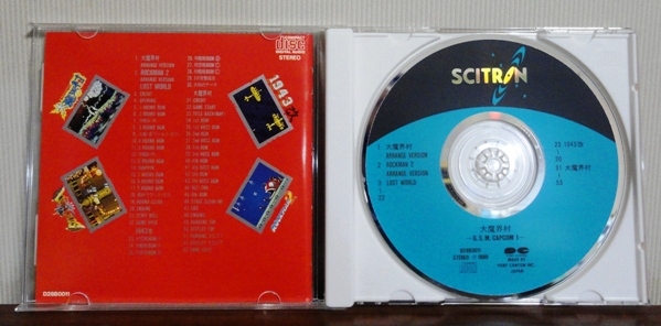 Daimakaimura -G.S.M. CAPCOM 1- (1989) MP3 - Download